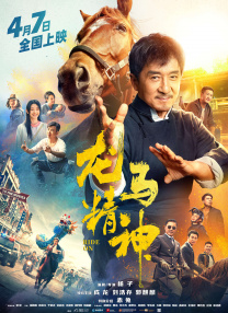 披风少年爱老妈